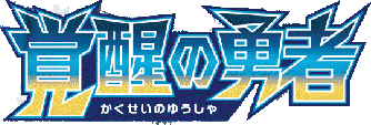 SM4S: Awakened Heroes