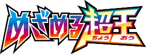 XY10: Awakening Psychic King
