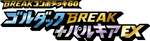 XYF: Golduck BREAK + Palkia-EX Combo Deck
