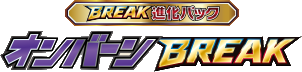 SNP: Noivern BREAK Evolution Pack