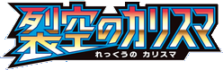 SM7: Sky-Splitting Charisma