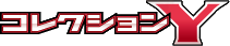 XY-By: Collection Y
