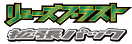BW5: Dragon Blast