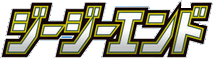 SM10a: GG End