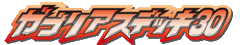 Garchomp vs Charizard SP Deck Kit (Charizard)
