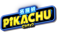 smP2: Great Detective Pikachu
