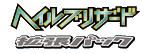 BW3: Hail Blizzard