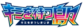 SM2K: Islands Await You