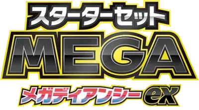 MBD: MEGA Starter Set Mega Diancie ex