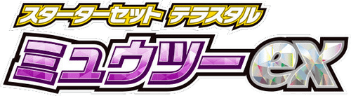 SV: Mewtwo ex Terastal Starter Set