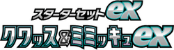 SV: ex Starter Set Quaxly & Mimikyu ex