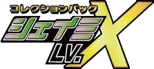 PtS: Shaymin LV.X Collection Pack