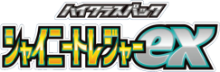 SV4a: Shiny Treasure ex