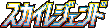 SM10b: Sky Legend