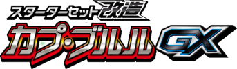 smC: Tapu Bulu-GX Enhanced Starter Set