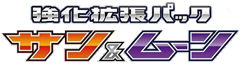 sm1+: Enhanced Expansion Pack Sun & Moon