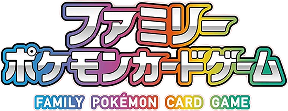 sH: Sword & Shield Family Pokemon Card Game