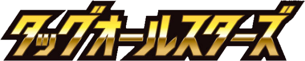 SM12a: TAG TEAM GX: Tag All Stars