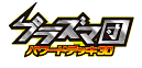 Team Plasma's Powered Half Deck