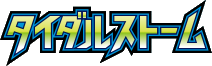 XY5-Bt: Tidal Storm