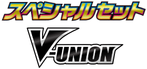 sp5: V-UNION Special Card Sets