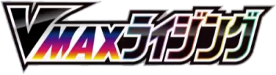 S1a: VMAX Rising