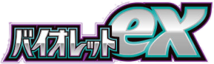SV1V: Violet ex